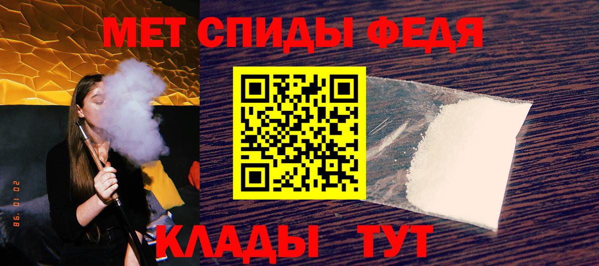 Надым  АМФЕТАМИН  Вход с VPN  АМФ 97% 