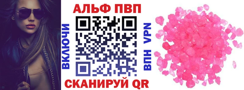 APVP Соль  Надым 