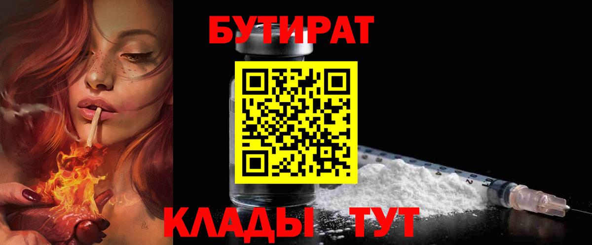ГАШИШ Надым