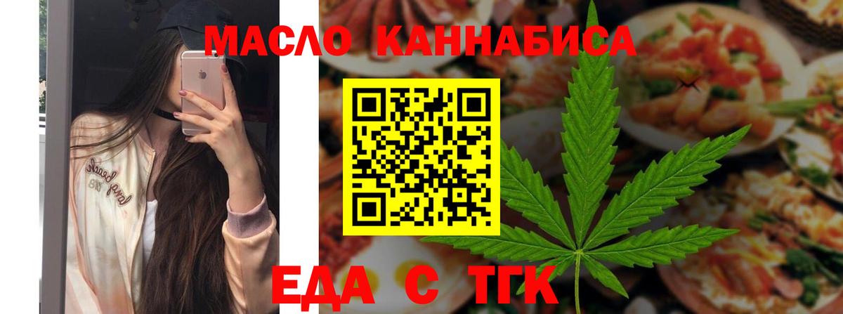 Метамфетамин  MDMA  СОЛЬ CK  Вейп ТГК  Мяу-Мяу  Конопля  Мяу-Мяу  COCAIN  NBOMe  Надым  Вход с VPN 