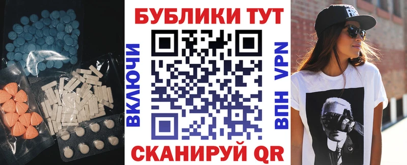 Ecstasy Дубай  Надым 