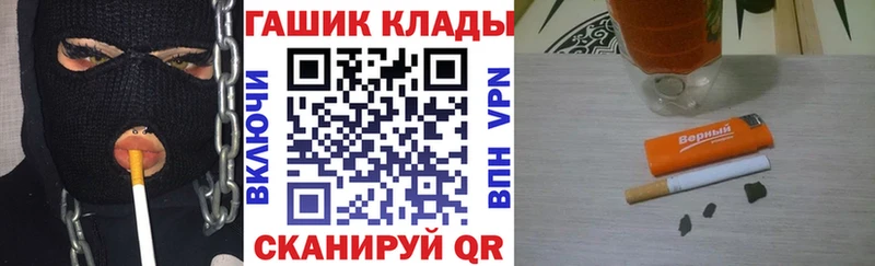 ГАШ ice o lator площадка телеграм Надым