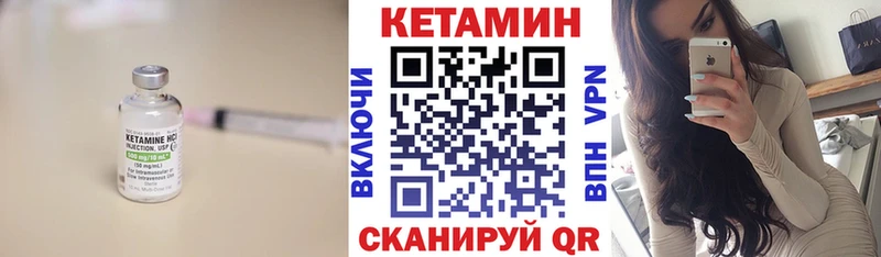 KRAKEN ССЫЛКА сайты даркнета Telegram Кетамин ketamine Надым