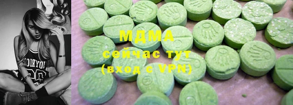 гашик Медвежьегорск