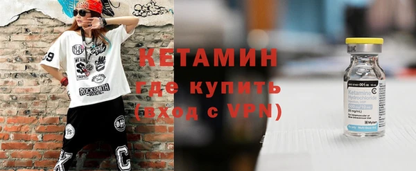 MDMA Premium VHQ Навашино