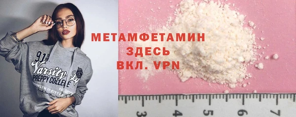 гашик Медвежьегорск