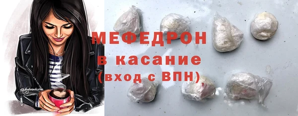 марки nbome Михайловск