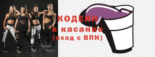 марки nbome Михайловск