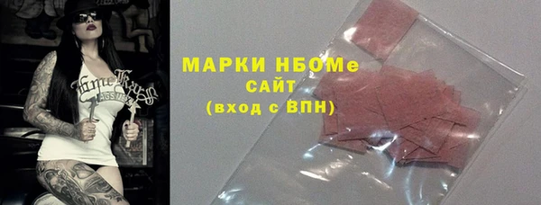 spice Михайловка