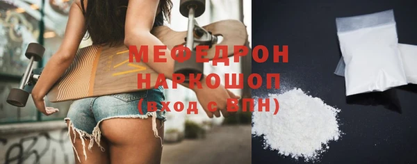 марки nbome Михайловск