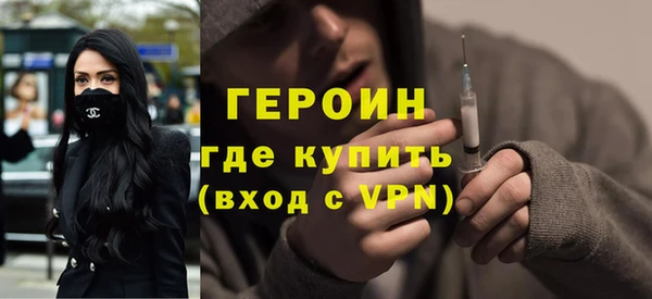 герыч Ахтубинск