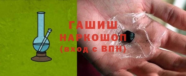 гашик Медвежьегорск