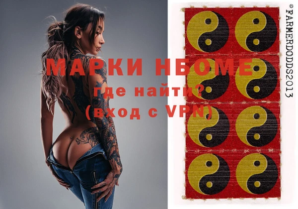 spice Михайловка