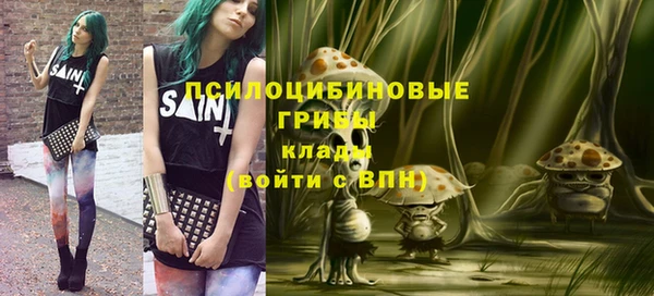 марки nbome Михайловск