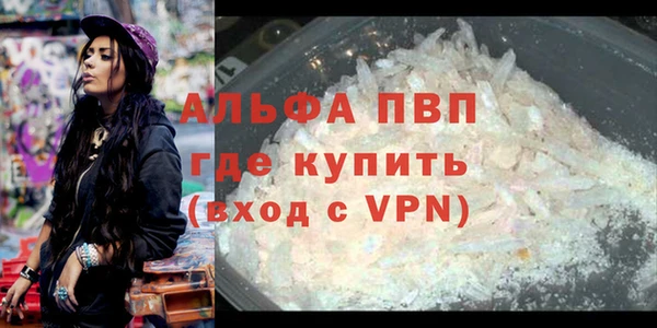 марки nbome Михайловск