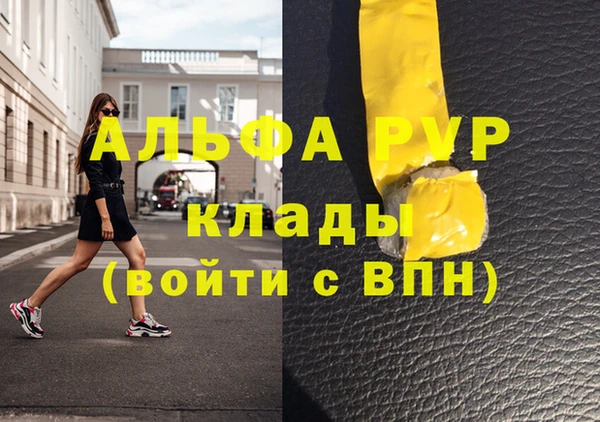 мяу мяу мука Мегион