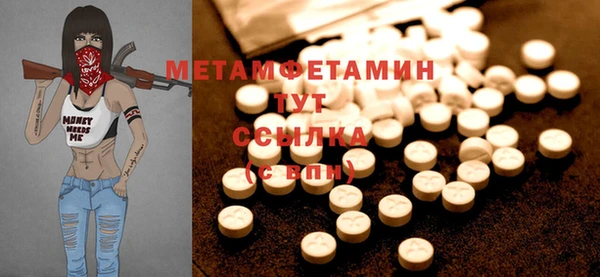 марки nbome Михайловск