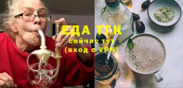 марки nbome Михайловск