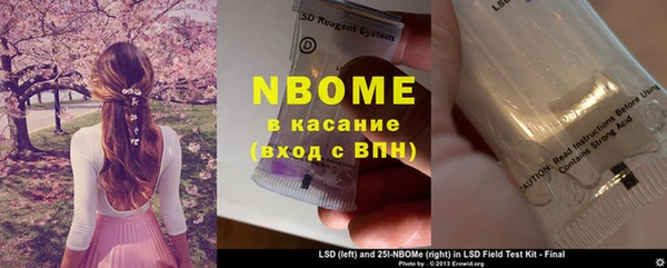 spice Михайловка