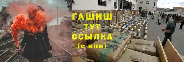кокаин VHQ Бежецк