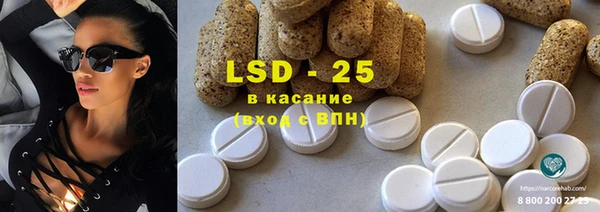 спиды Надым