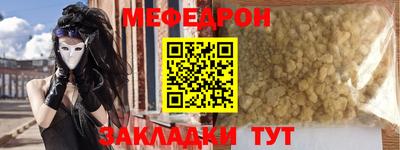 марки nbome Абакан