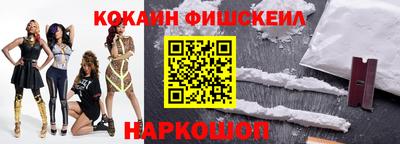 скорость mdpv Кинель