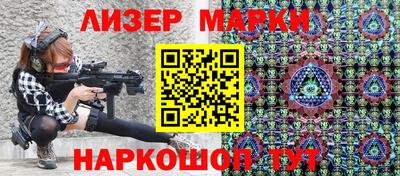 марки nbome Кингисепп