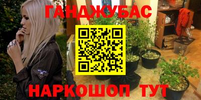 марки nbome Кингисепп