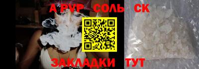 тгк Конаково