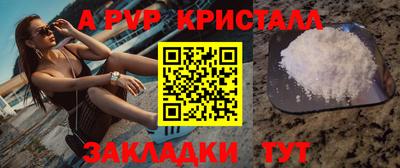 марки nbome Кингисепп