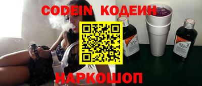 марки nbome Кингисепп