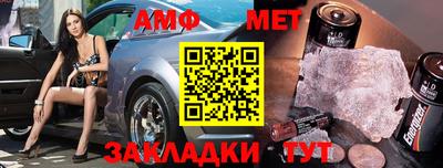 марки nbome Кингисепп