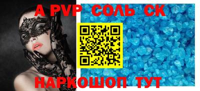марки nbome Кингисепп
