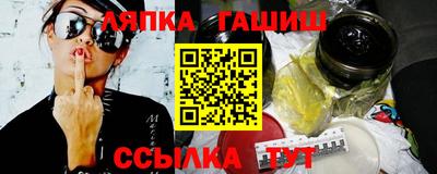 марки nbome Кингисепп