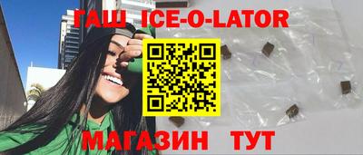 марки nbome Кингисепп
