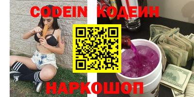 марки nbome Кингисепп