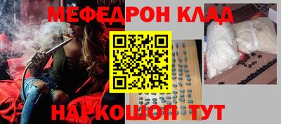 марки nbome Кингисепп