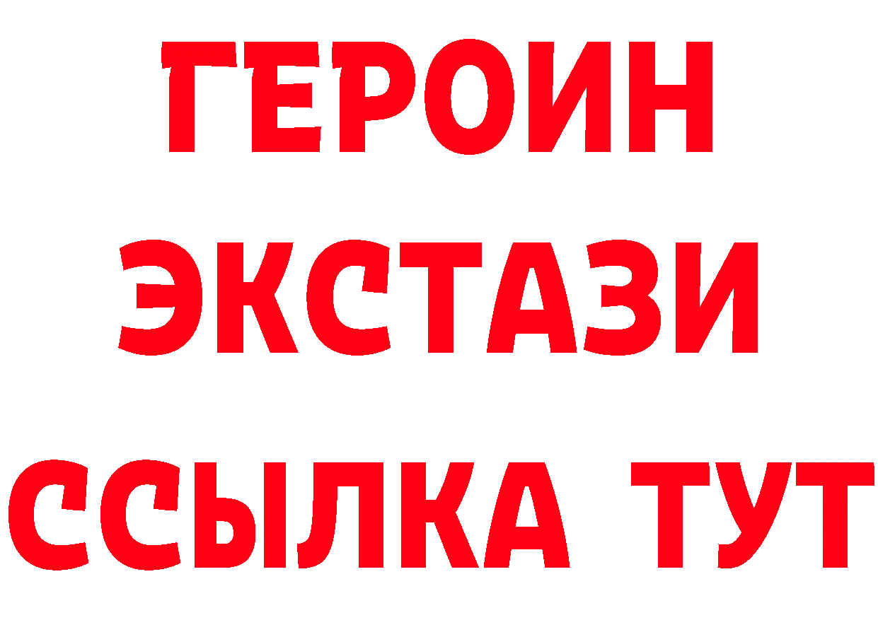 Купить закладку даркнет формула Надым