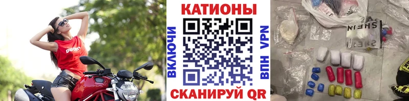Мефедрон mephedrone  Надым 