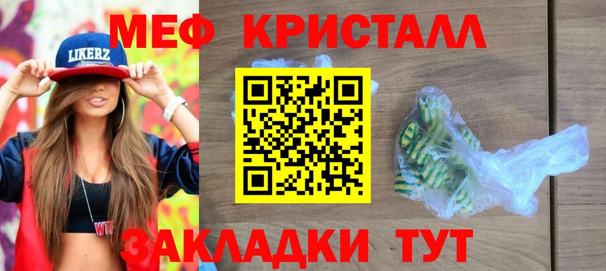 Надым  Вход с VPN  Лсд 25  Марихуана  ГАШ  Гашиш  Cocaine  Меф   A PVP СОЛЬ  
