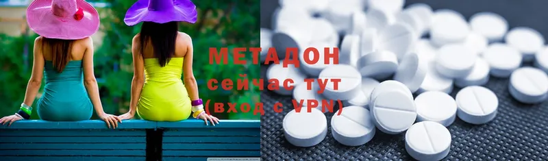 Метадон VHQ  Надым 