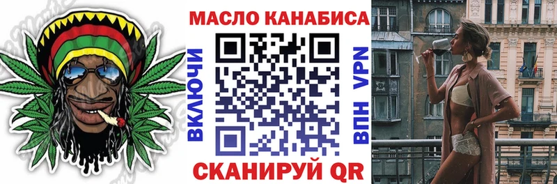 Дистиллят ТГК жижа  Надым 