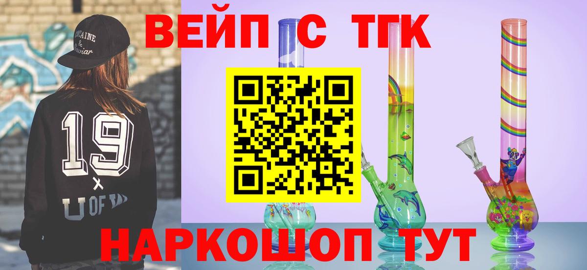 Дистиллят ТГК Wax  цены   Надым  kraken маркетплейс  Вход с VPN 