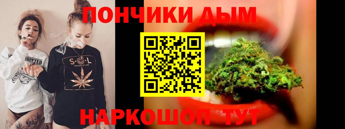 Шишки марихуана Bruce Banner Надым